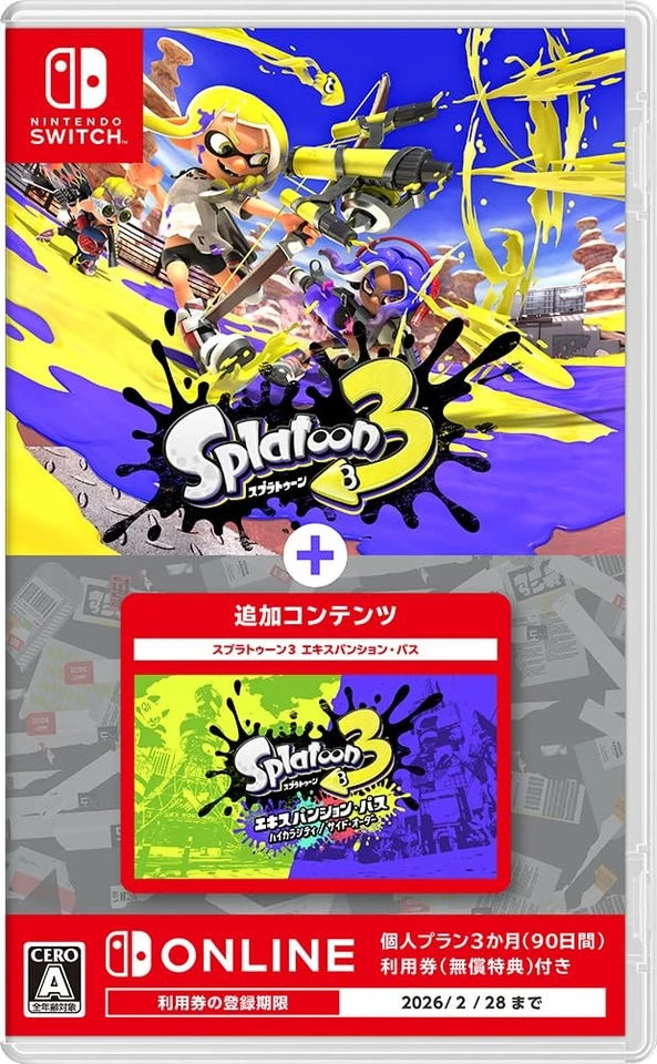 Nintendo Switch Video Games Splatoon 3 + Expansion Pass HAC-R-AV5JG Action NEW - Image 1 of 1
