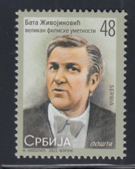 SERBIA 180 años del Código Civil serbio sello MNH Foto 1 de 1