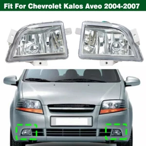 Pair Front Bumper Fog Light Driving Spot Lamp For Chevrolet Kalos Aveo 2004-2007 - Picture 1 of 17