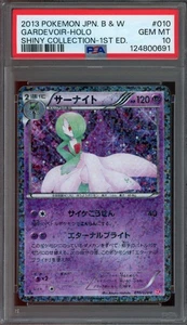 Pokémon Japanese Gardevoir 010/020 Shiny Collection Holo 1st Ed. PSA 10 GEM MINT - Picture 1 of 2