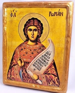 Saint Romao Romanos Roman Mount Athos Greek Orthodox Byzantine Icon Art on Wood - Picture 1 of 11
