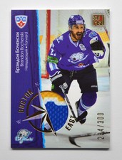 2012-13 KHL All Star East West Jersey #EWJ-042 Brandon Bochenski 234/300
