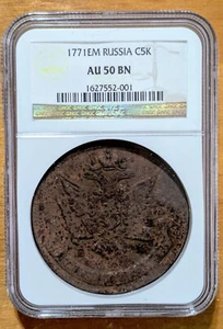 1771 EM RUSSIA C5K AU 50 BN - Picture 1 of 4