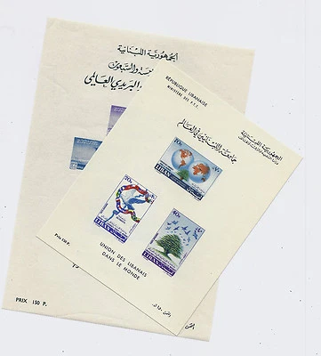 1949 & 1960 Lebanon Souvenir Sheet Lot of 2 MNH C149a UPU C293-C295 Emigrants Foto 1 de 4