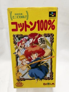 Nintendo Super Famicom SFC DATAM POLYSTAR Cotton 100% Game Software Japan 240522 - Picture 1 of 10