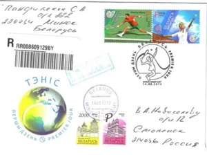 2013 Belarus Famous tennis athletes FDC Int. Registered mail - Picture 1 of 2