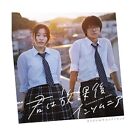 CD Movie Insomniacs After School Original Soundtrack PCCG-2258 Nobuaki Nobus FS