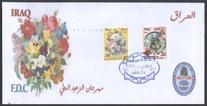 Iraq Irak 2019, Festival Of Flowers, Official IPNS FDC, Stamps FDC 734 - Picture 1 of 1