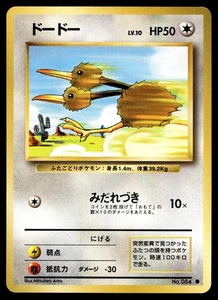Doduo Pokemon Expansion Pack Non Holo (Japanese) - Picture 1 of 2