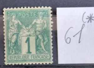 Francia 1876 Sage Yv 61 1c verde oliva nuevo sin goma MNG - Imagen 1 de 2