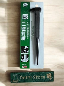 Mokuba E-1 Dual Nail Setter 160 mm de Koyama Hamono - Acero al carbono duradero - Imagen 1 de 4
