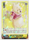 Weiss Schwarz Holo Card TCG Disney100 Dds/S104-004 R Stuffed Bear Pooh