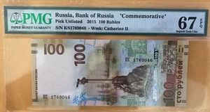 2015 Russia Bank of Russia 100 Rubles Pick Unlisted PMG 67EPQ Superb Gem UNC - Picture 1 of 2