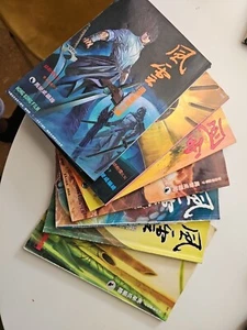 FUNG WAN HONG KONG Fong Yung Color Comics Collection #31, 32, 35, 38, 45, 46, 49 - Picture 1 of 15