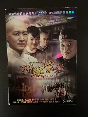  Chinese TV Drama 张磊、吴孟达、刘钧主演『新安家族』－－Blu-ray Disc/ DVD - Image 1 of 3