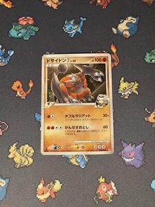 Pokémon Cards Rhyperior 008/018 Holo Promo Infernape Half Deck JAPANESE - (MP+) - Picture 1 of 8