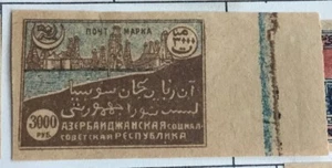 Azerbaijan 1922-23 Stamp - Picture 1 of 1
