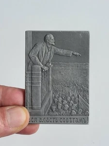 Commemorative medal Jubilee Plaquette  - Picture 1 of 7