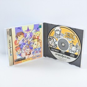 POCKET FIGHTER Sega Saturn 3261 ss