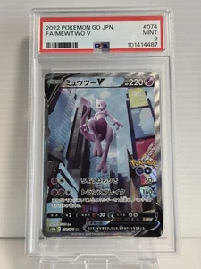 PSA 9 Mewtwo V 074/071 SR SA | Pokemon Go S10b | Pokemon Japanese Card - Bild 1 von 5