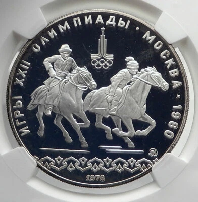 1978 MOSCOW 1980 Russia Olympics Horses Equestrian Silver 10 Rouble Coin i79897 - Image 1 of 4