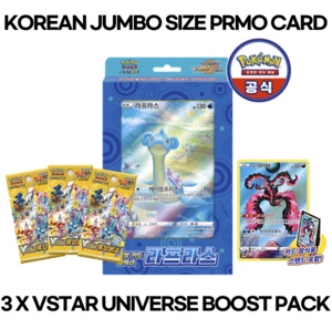 POKEMON TCG LAPRAS MOLTRES VSTAR UNIVERSE JUMBO PROMO CARD  BOOSTER PACK KOREAN - Picture 1 of 3