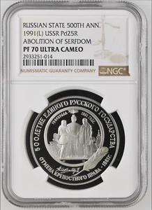Top Pop! 1991 L Russia USSR 25 Roubles 1 oz Palladium Coin NGC PF 70 UC Serfdom - Picture 1 of 2