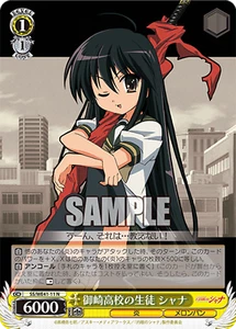 Blanco negro SS/WE41-11 Shana N Shakugan no Shana - Imagen 1 de 2