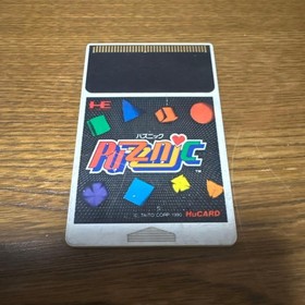 Puzznic TAITO PC Engine HuCard Cartridge Only Used Tested Japanese ver