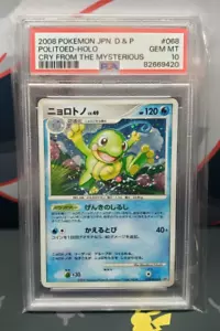 Pokemon Japanese Politoed Holo Cry from the Mysterious Unl. DPBP#068 PSA 10 - Bild 1 von 2