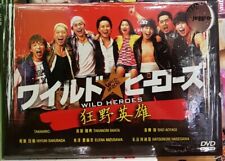 Japanese Drama DVD Wild Heroes (2015) ENG SUB All Region FREE SHIPPING
