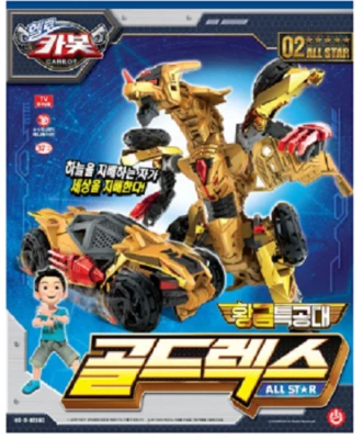 2024 NEW Hello Carbot Gold force Gold Rex ALL STAR Transformer Robot/korea toy - Image 1 of 4