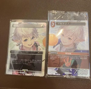 Swords to Plowshares FF Promo Alphinaud Set MTG x FFTCG Japanese Exclusive Japan - Picture 1 of 1