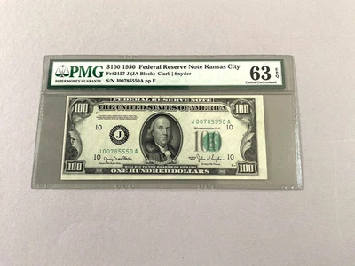 U.S. 100 Dollars FR 2157-J (JA Block) Federal Reserve Kansas City  PMG 63 EPQ - Image 1 of 4