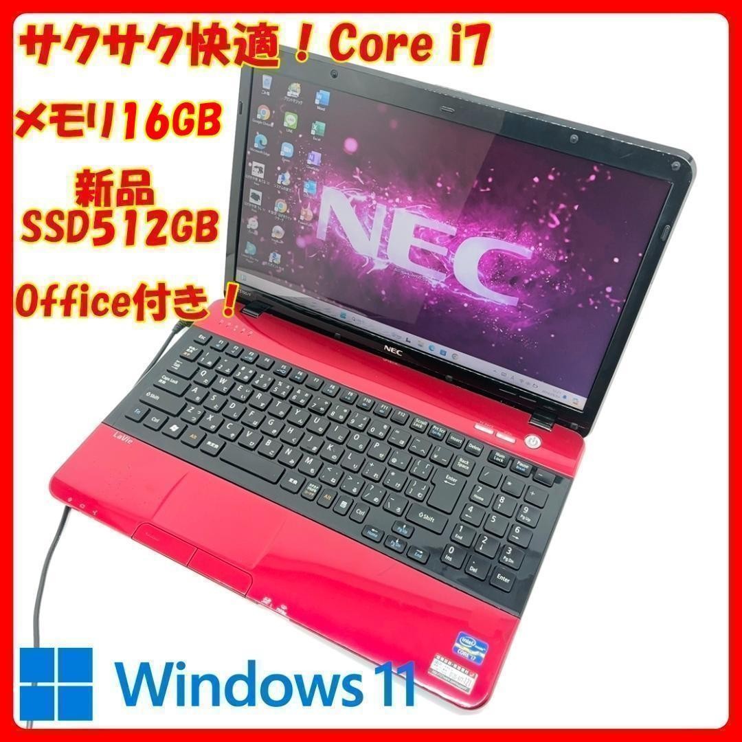 NEC Notebooks/Laptops for sale | eBay NEC Notebooks/Laptops for sale | eBay