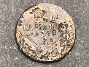 Copper Coin 2 Kopeks 1762 Russian Empire Rare Drums