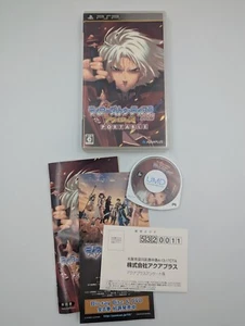Tears to Tiara Gaiden: Avalon no Nazo Portable (Sony PSP, 2009) | Japan Import  - Bild 1 von 1