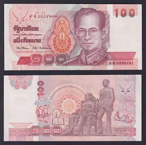 Banconota Thailandia 100 baht 1994 P.-97 SUP/AU - Imagen 1 de 1
