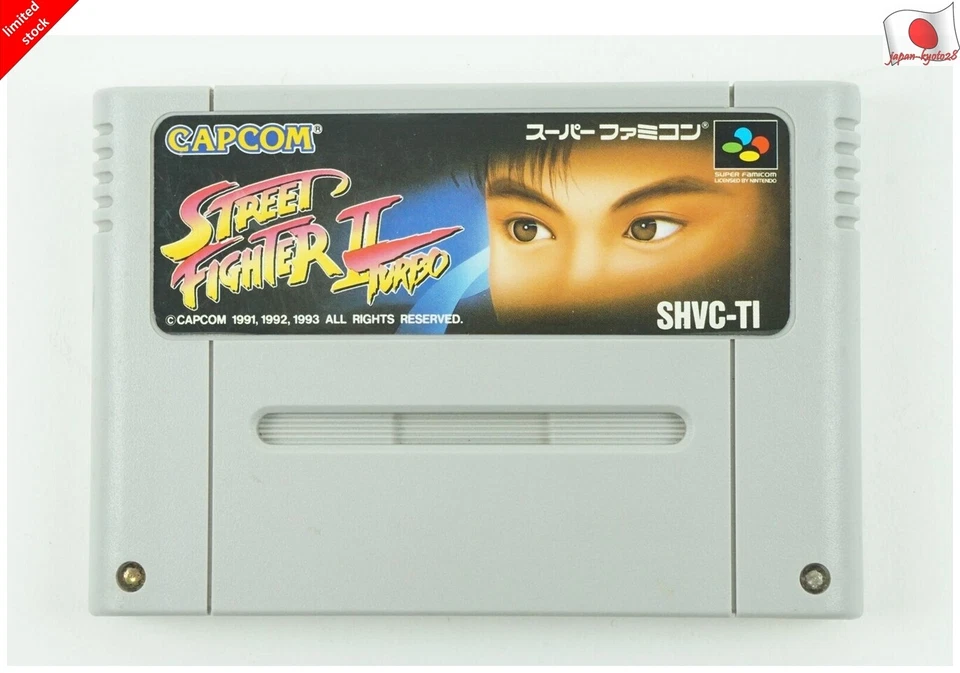 Street Fighter 2 Turbo SNES Capcom Nintendo Super Famicom From Japan - Image 1 of 3