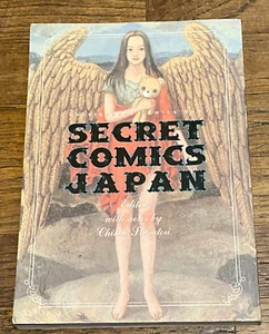 Secret Comics Japan: Underground Comics Now Shiratori, Chikao - Picture 1 of 2