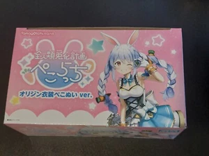 Bandai Origin Kostüm Pekoinu Ver Tamagotinano Spielzeug - Bild 1 von 10