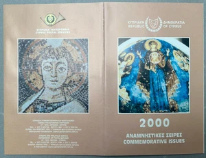 CYPRUS 2000 - Complete Year Set in Presentation Pack - MNH - Picture 1 of 2