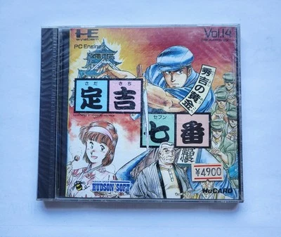 Sadakichi Seven - Hideyoshi's Gold (NEC PC ENGINE TURBOGRAFX 16) SEALED NEU! - Bild 1 von 4