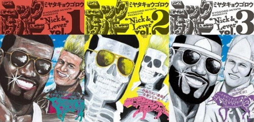 New Nick and Lever Vol.1-3 Japanese Comic Manga Book Set KADOKAWA | eBay