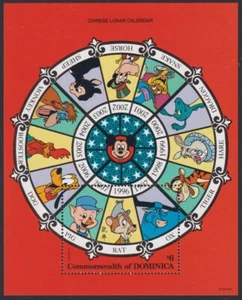 DISNEY - 1996 'CHINESE NEW YEAR - Year of the Rat' Miniature Sheet MNH [E2135] - Imagen 1 de 1