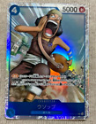 Usopp SR OP03-041 ONE PIECE Card Game Mighty Enemy - From Japan
