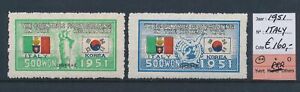 LP97075 Korea 1951 Italy korean war country flags fine lot MNH cv 160 EUR