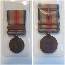 Japanese WW2 Campaign Medal -  China Japan Incident Military Medal 1937-1945