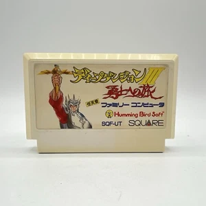 Nintendo Famicom Deep Dungeon III SQF-UT Tested & Working Ships From The US - Picture 1 of 4