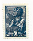 SC 736   1939 30 KON Aviator 12x121/2,  n.h.,  v.f.,  with Diena cert. A rare stamp
